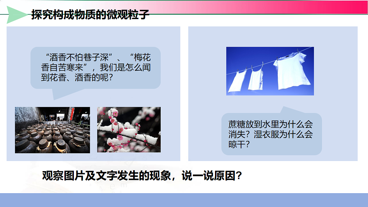 17810918第5页