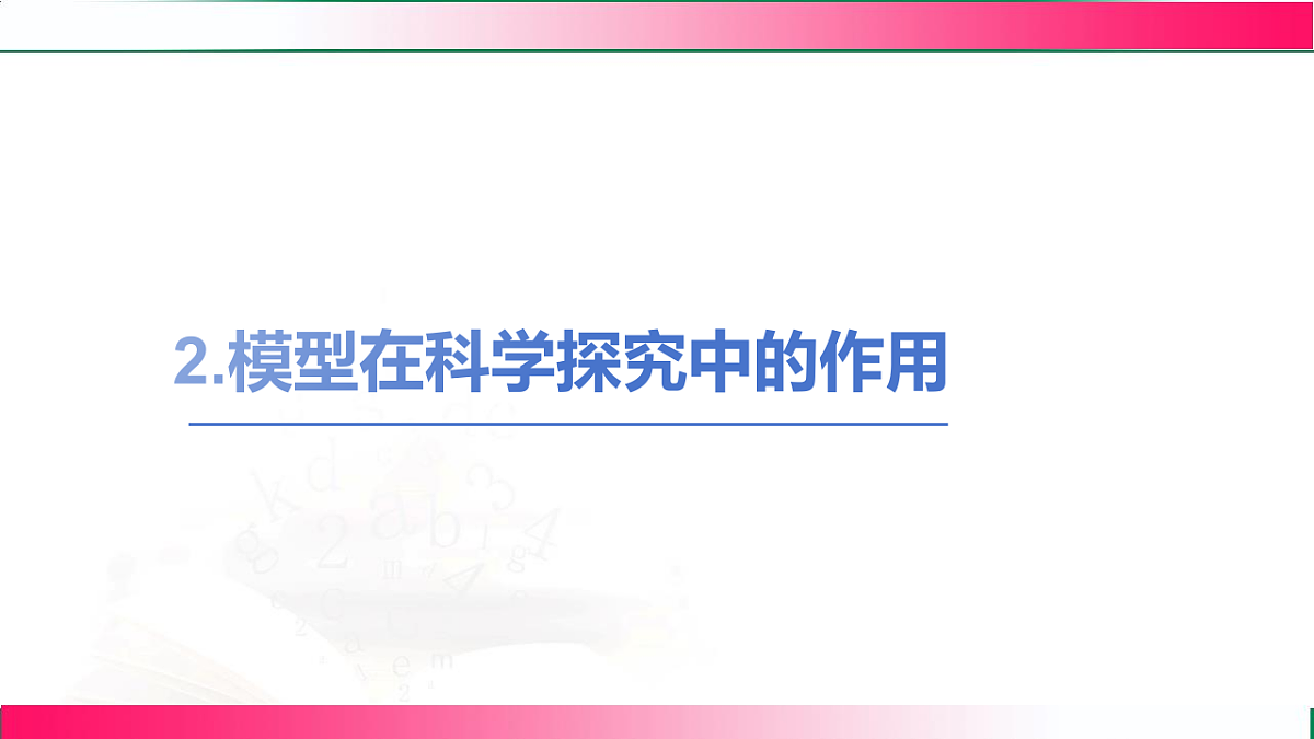 17810918第8页