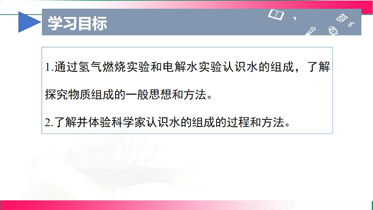 17810919第3页