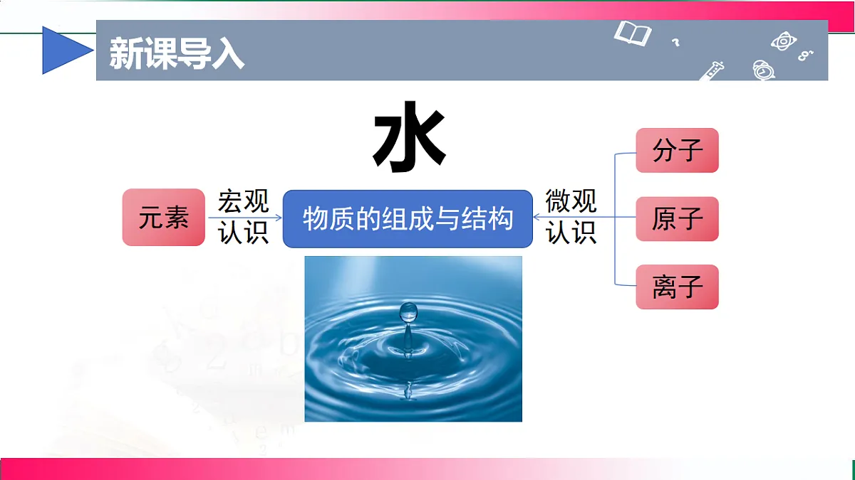 17810919第4页