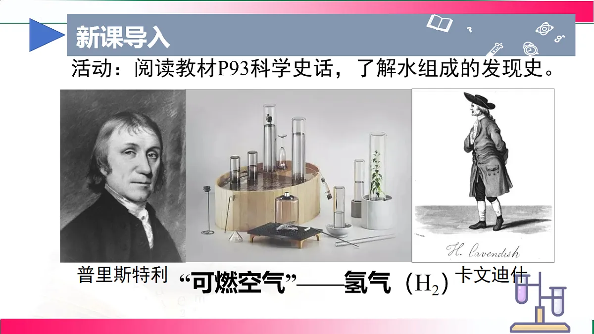 17810919第6页