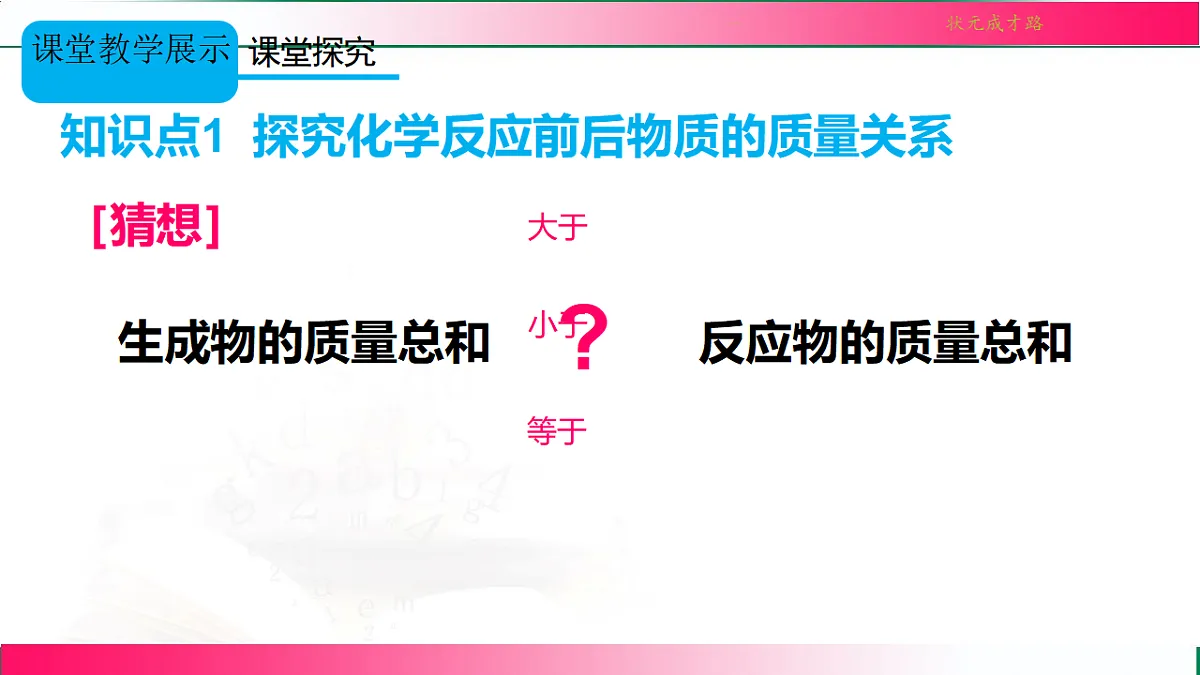 17810922第4页