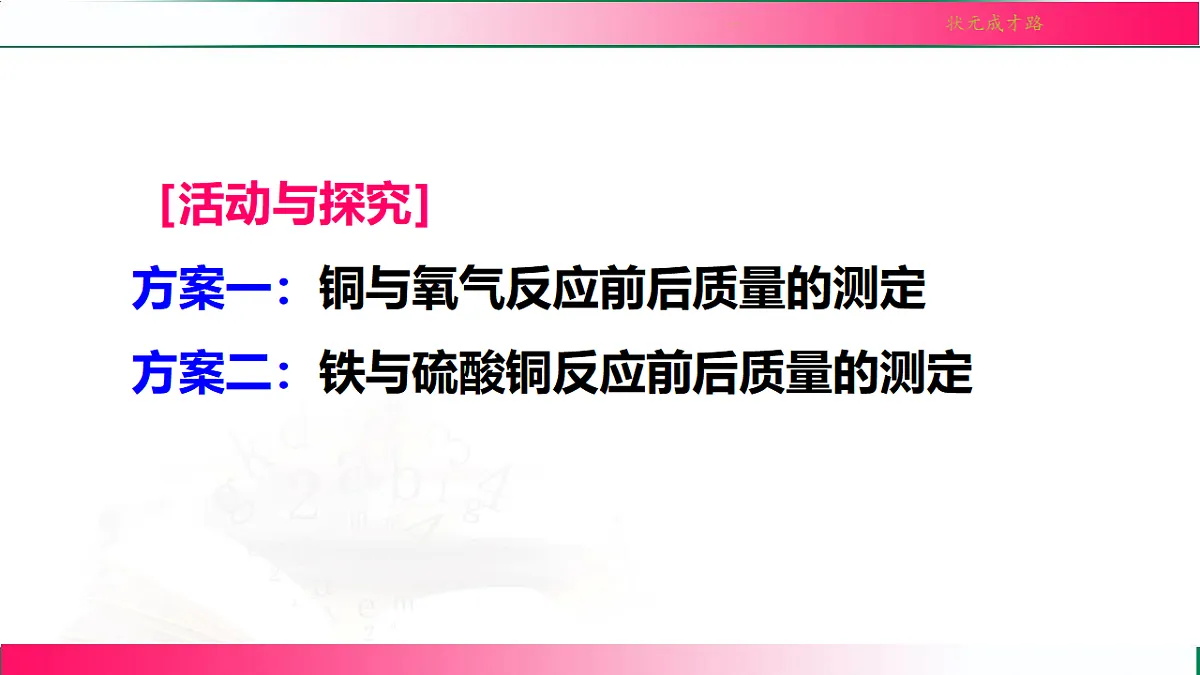 17810922第5页
