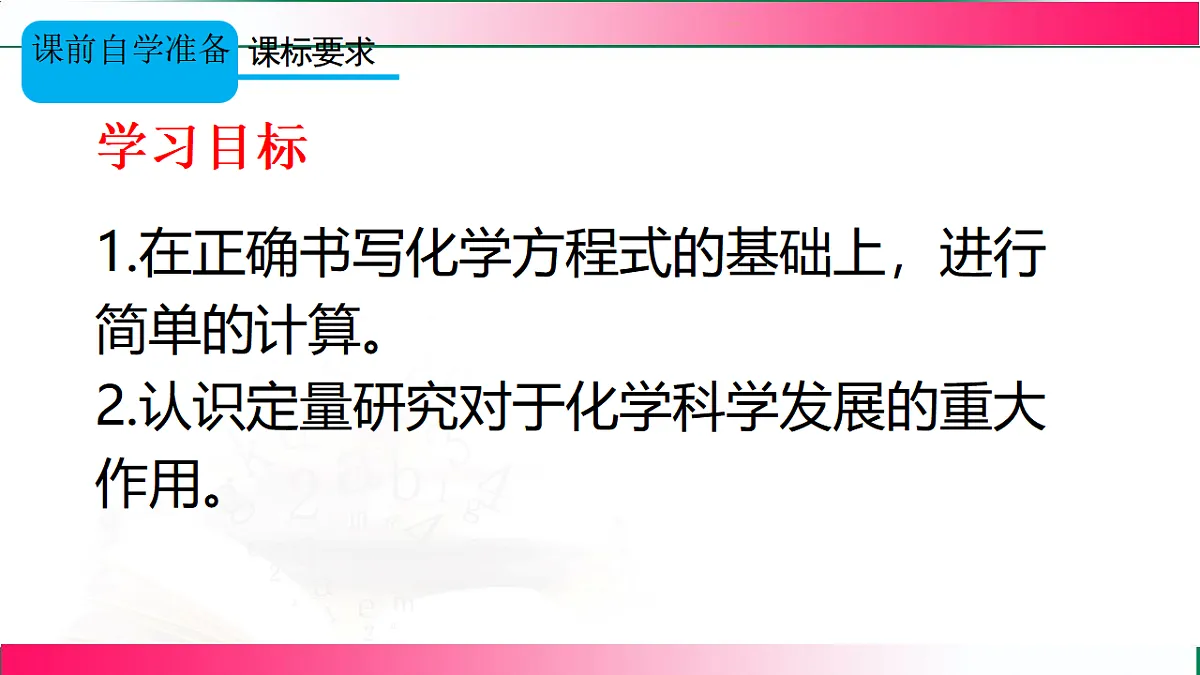 17810925第3页