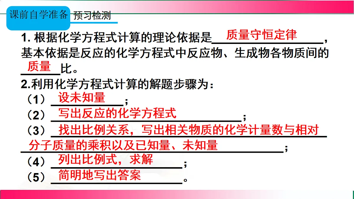 17810925第4页