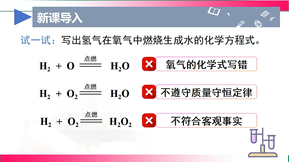 17810925第7页
