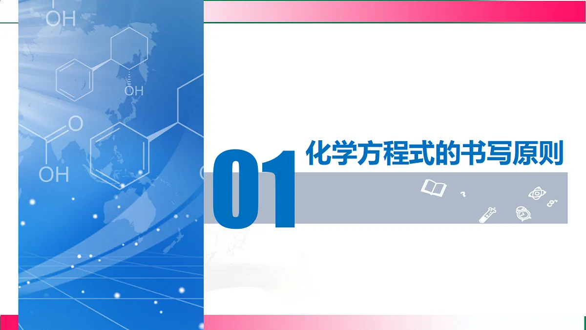 17810925第8页