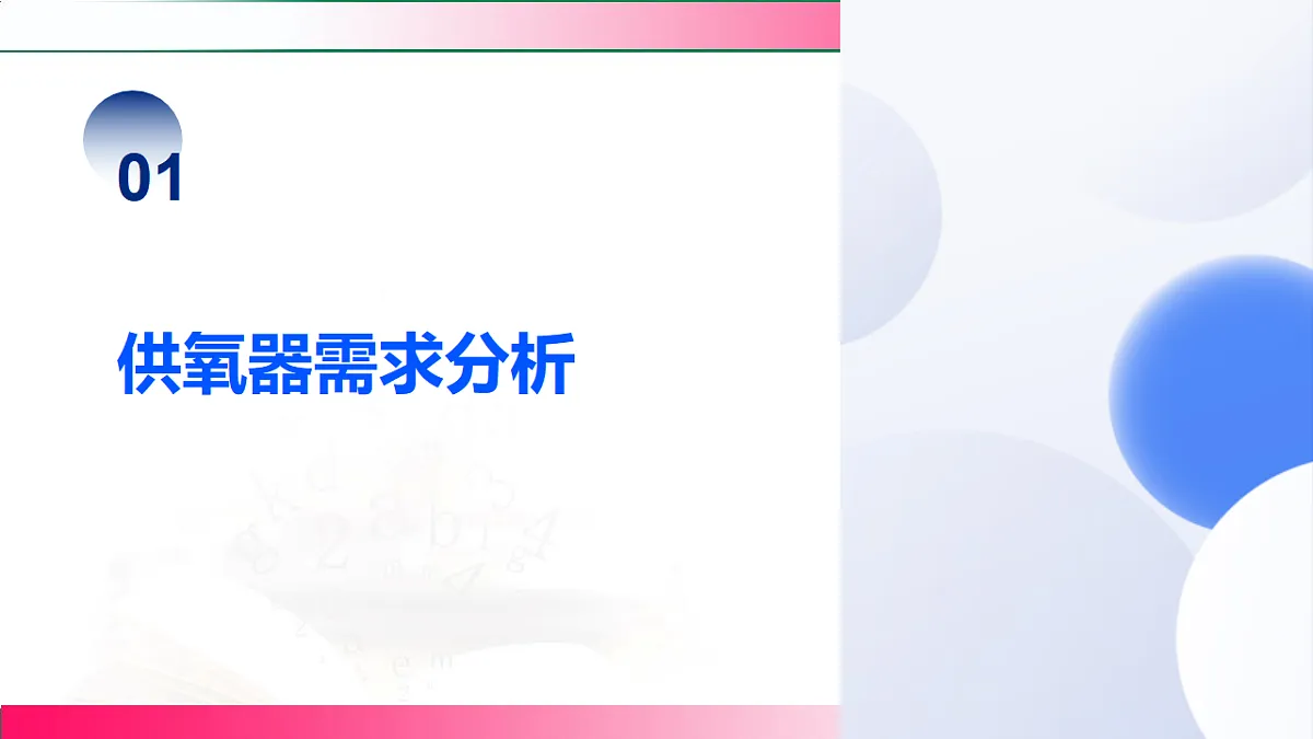 17810926第4页