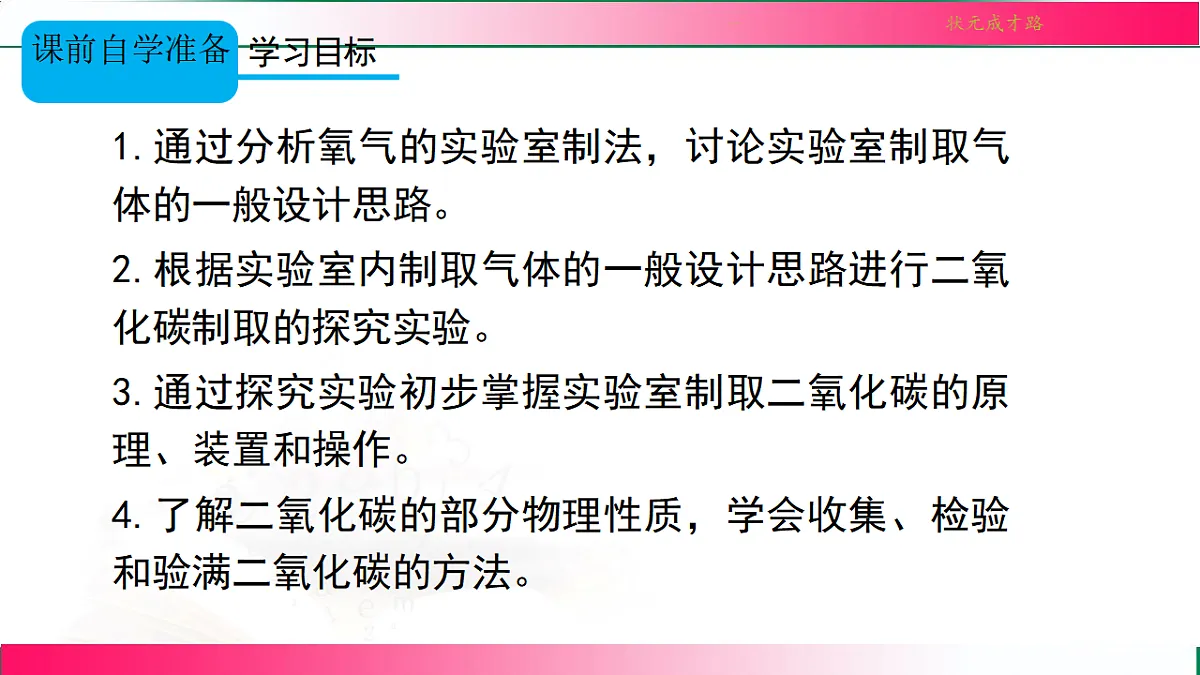 17810927第3页