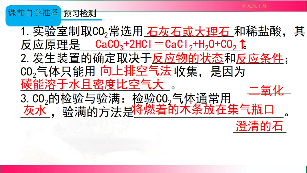 17810927第4页