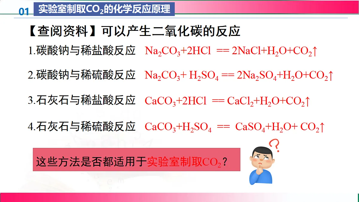 17810927第8页