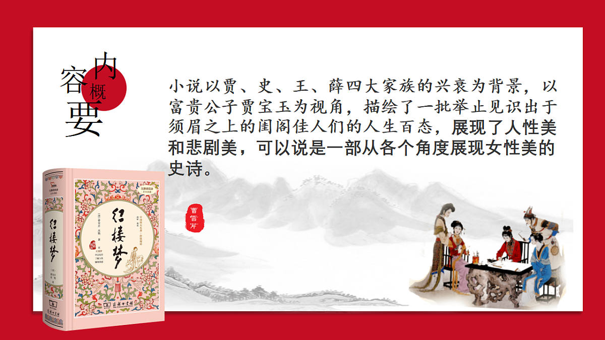 17810932第5页