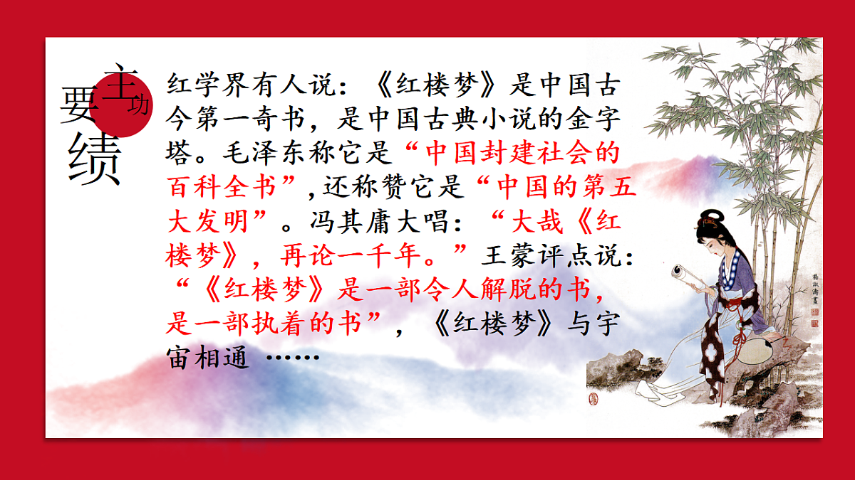 17810932第6页
