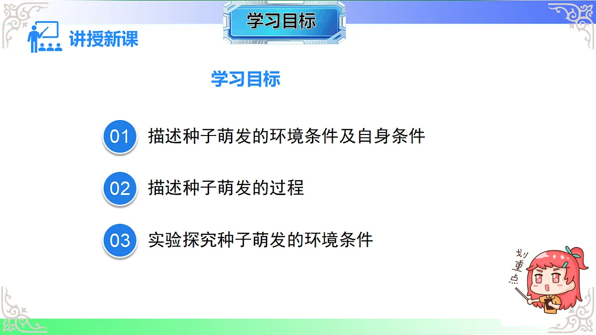 17810933第2页