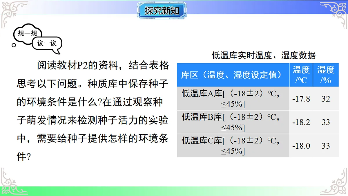 17810933第4页