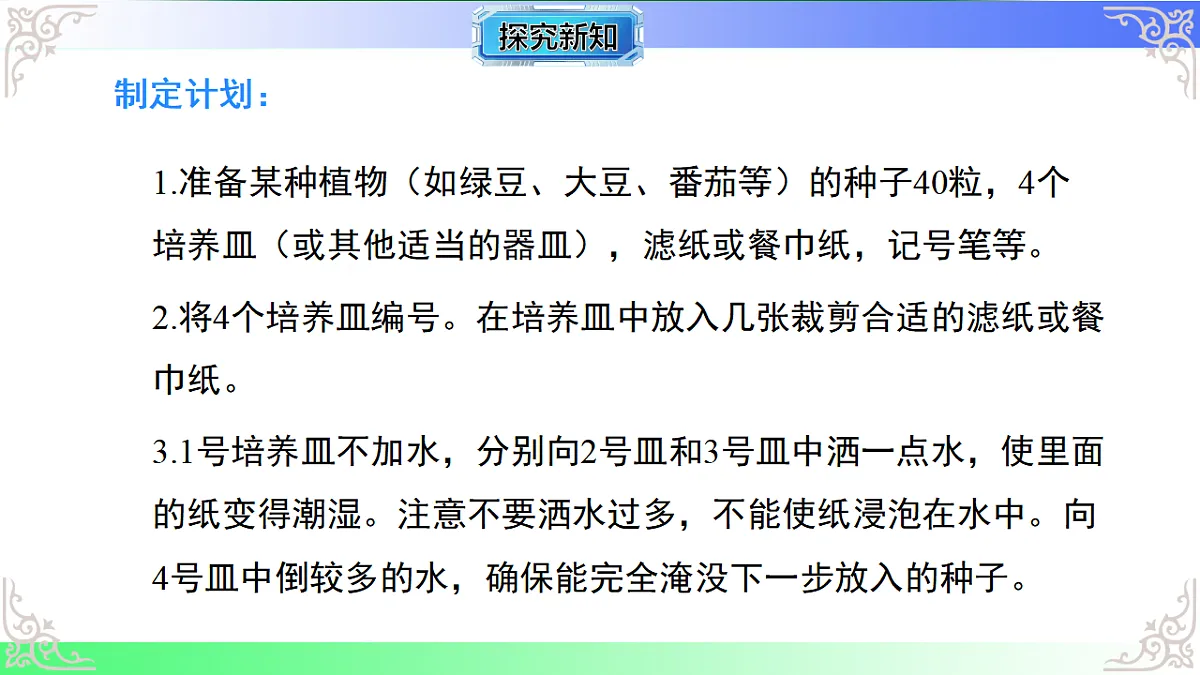 17810933第7页
