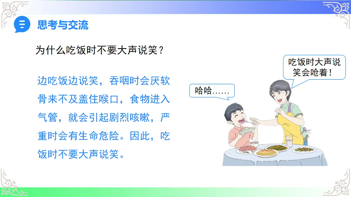 17810944第8页