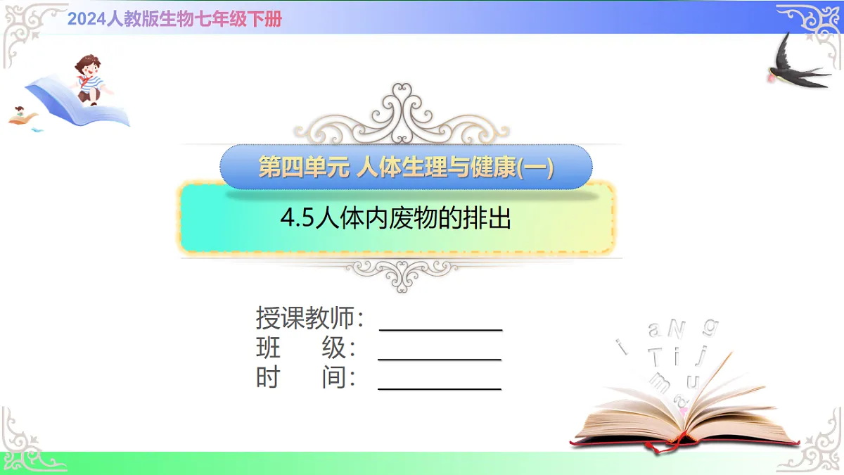 17810947第1页