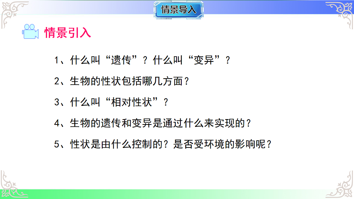 17810968第2页
