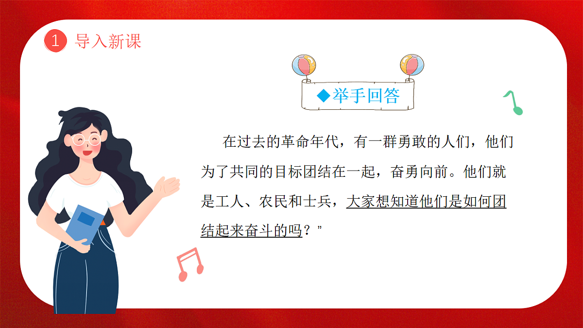 17810987第3页