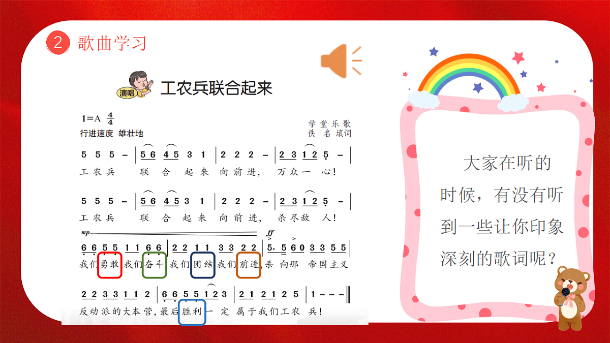 17810987第4页