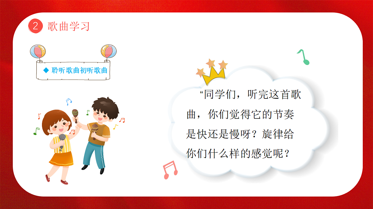 17810987第5页