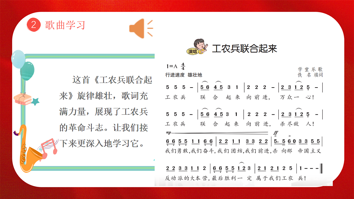 17810987第6页