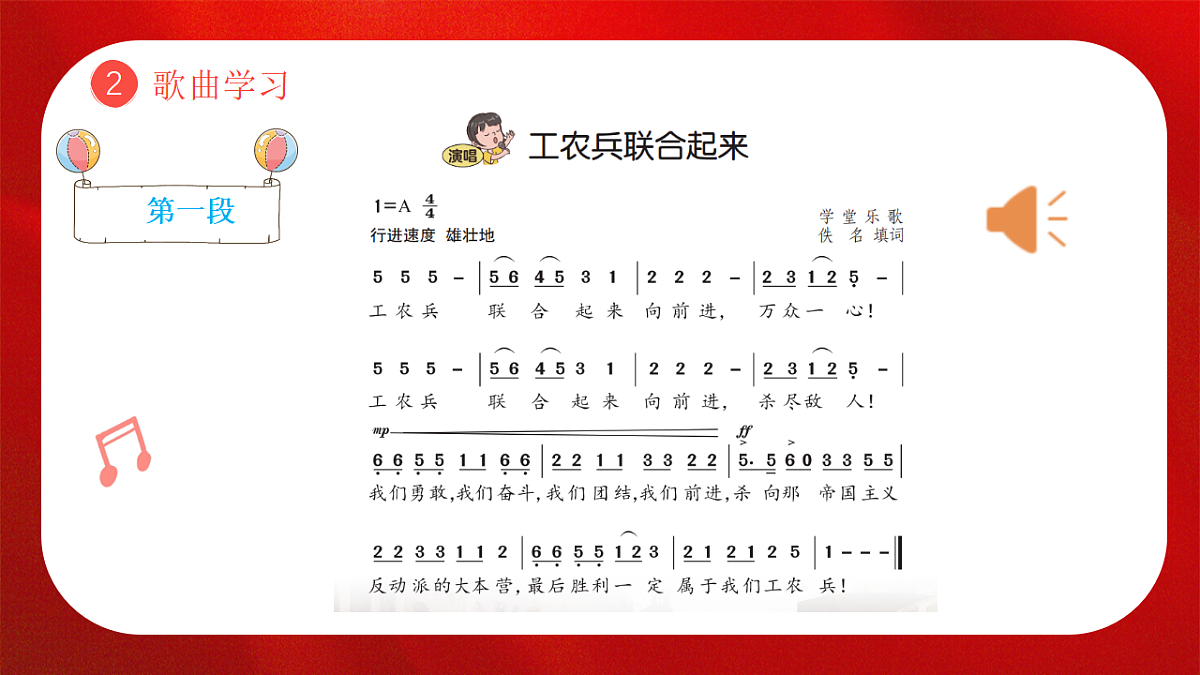 17810987第7页