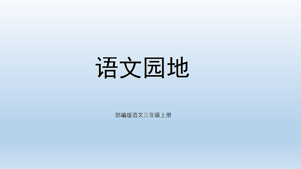 17811743第1页