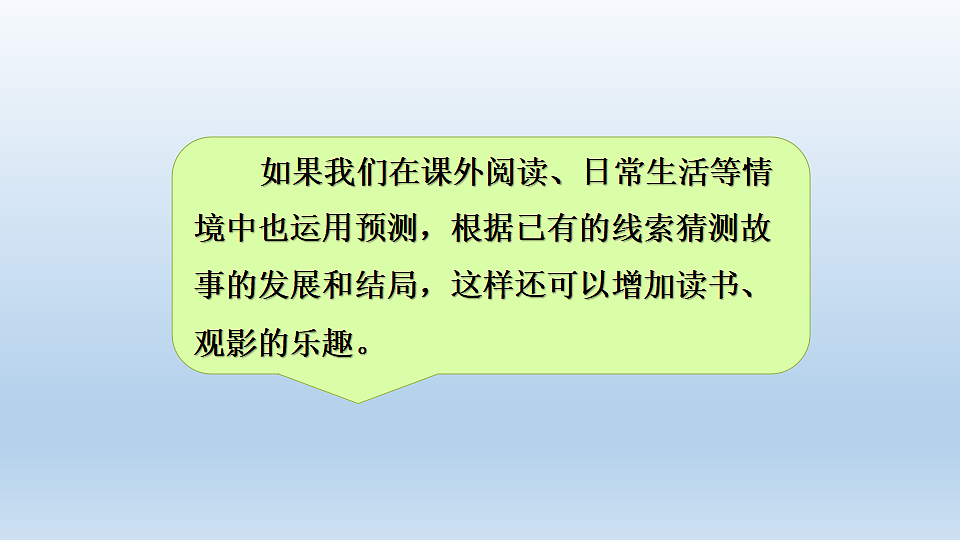 17811743第4页
