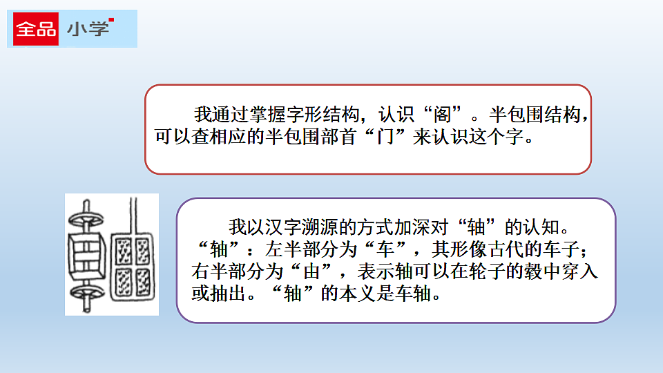 17811743第8页