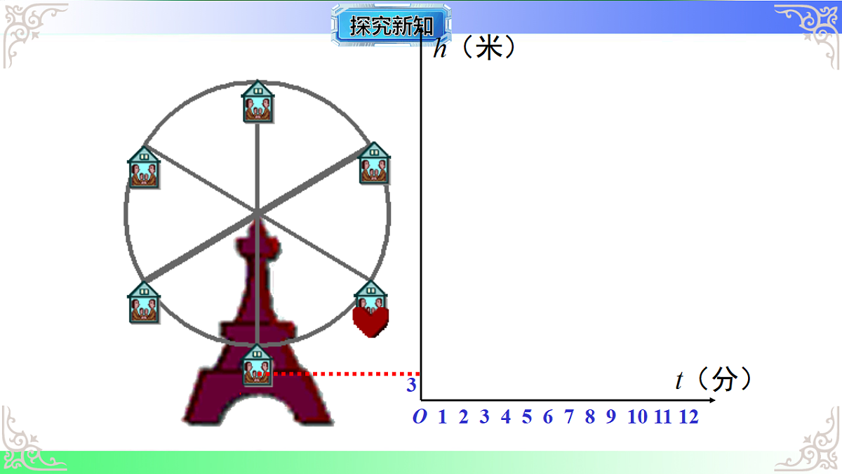 17811758第6页