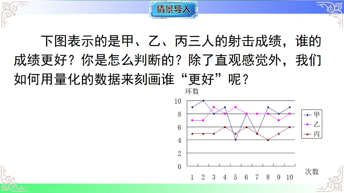 17811769第2页