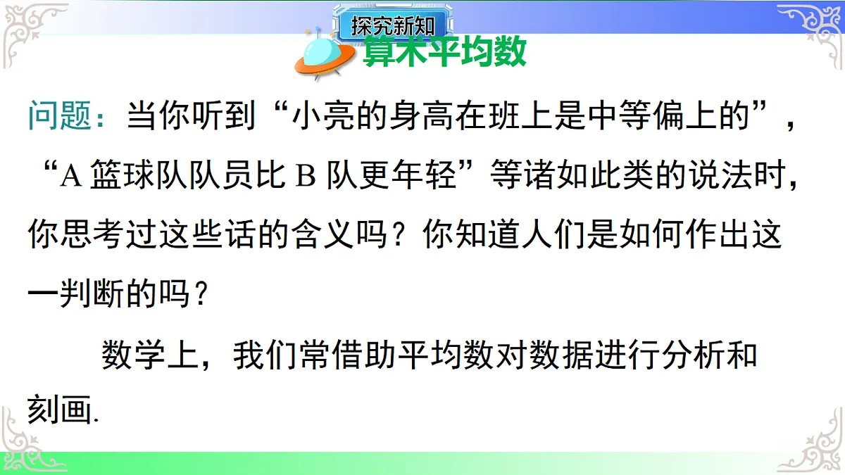 17811769第3页