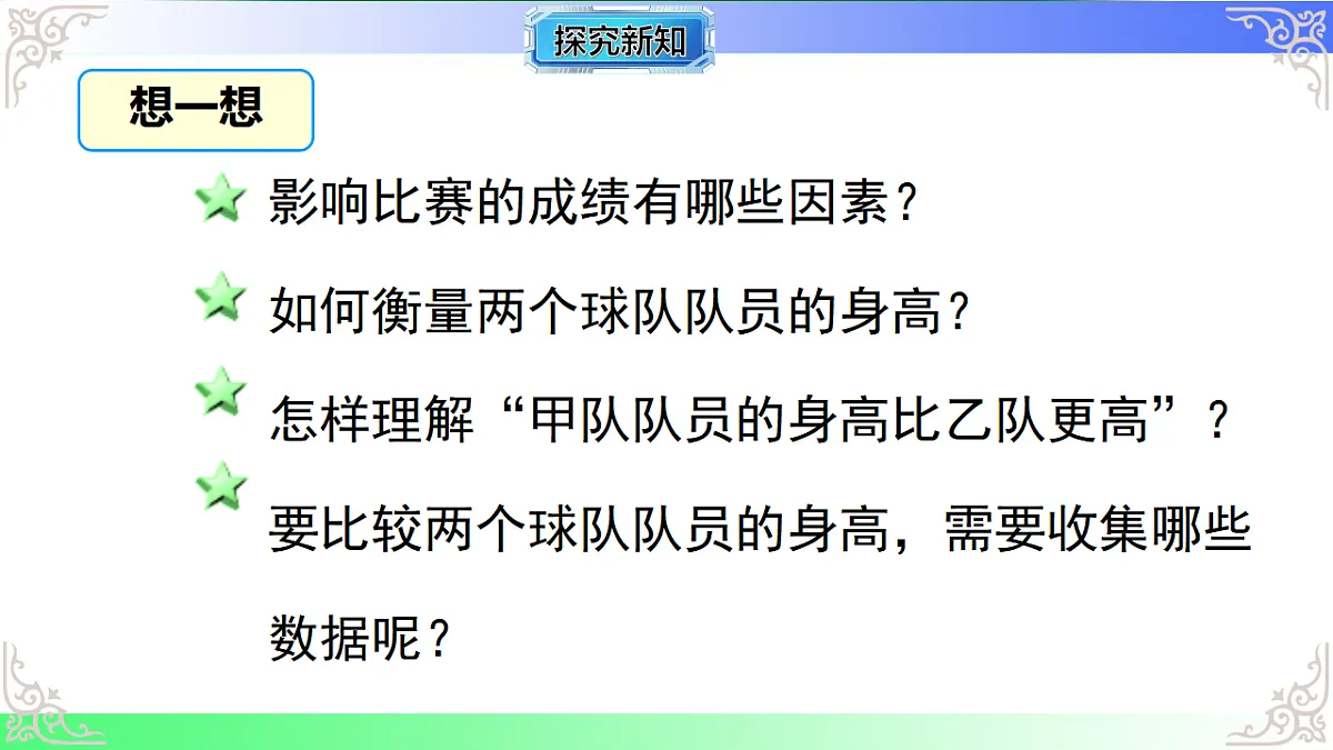 17811769第4页