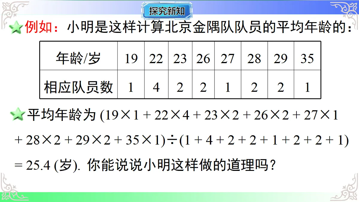 17811769第7页