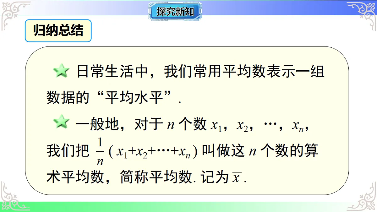 17811769第8页