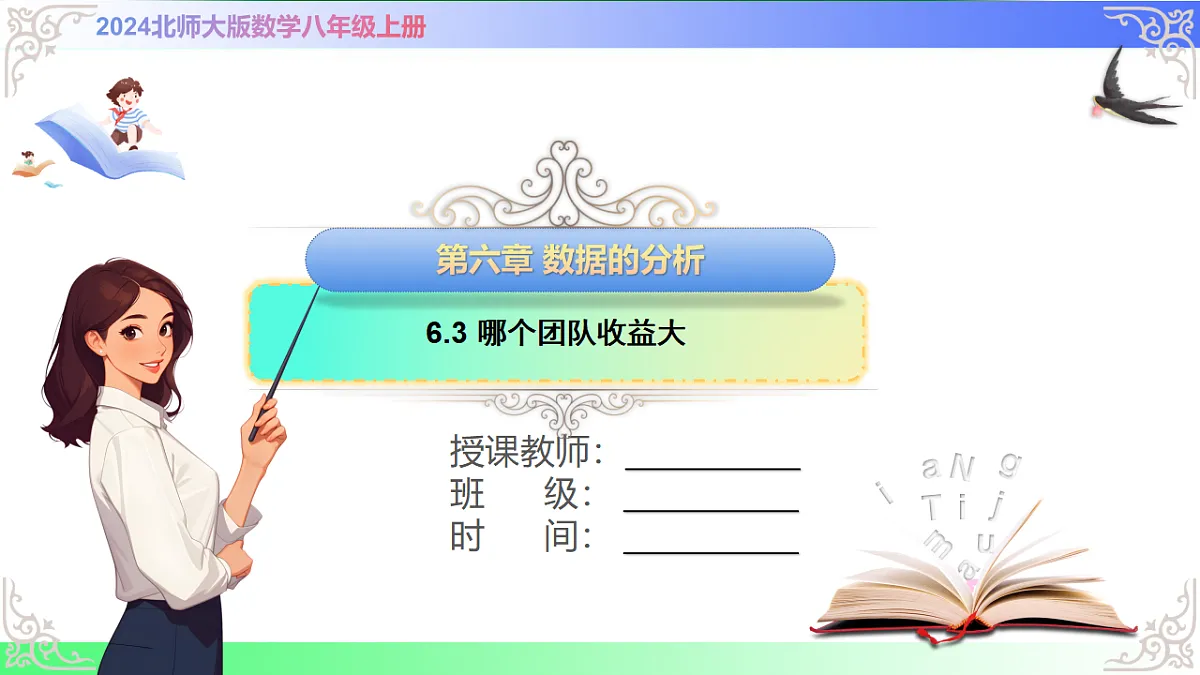 17811771第1页
