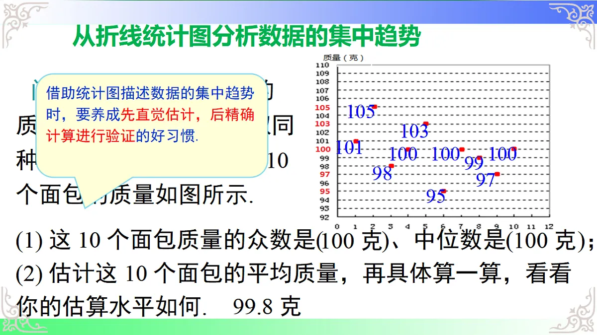 17811771第3页