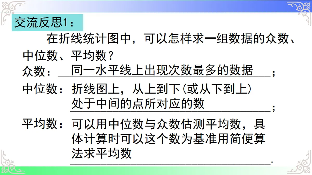 17811771第4页