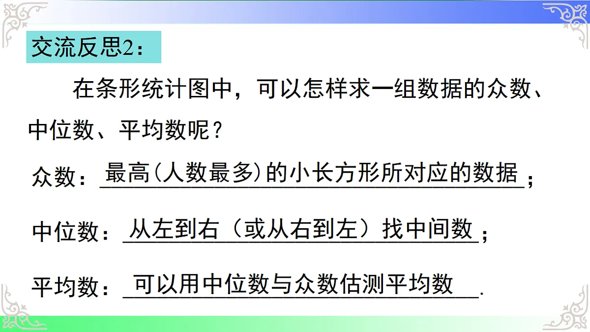 17811771第8页