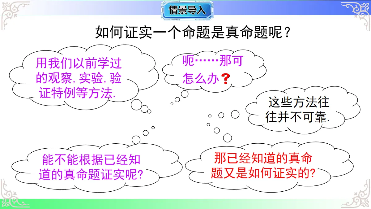 17811774第2页