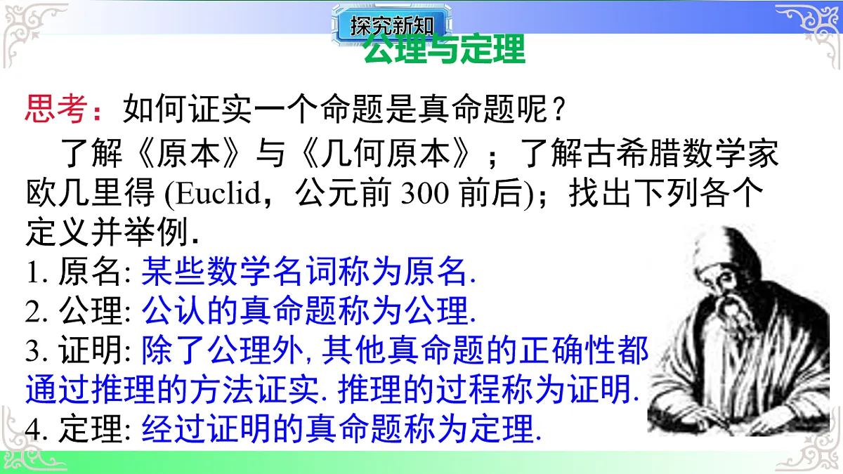 17811774第3页