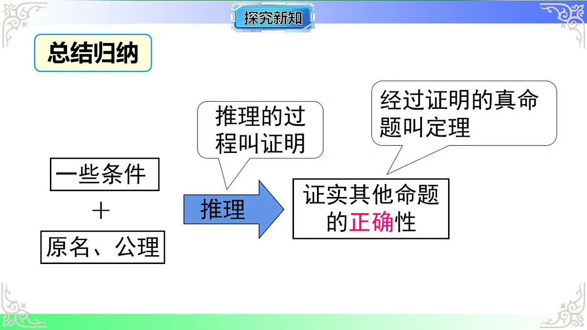 17811774第4页