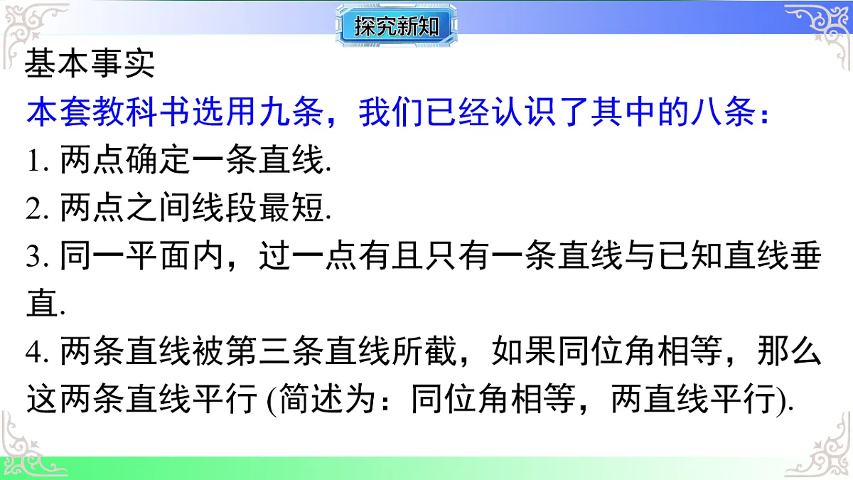 17811774第5页