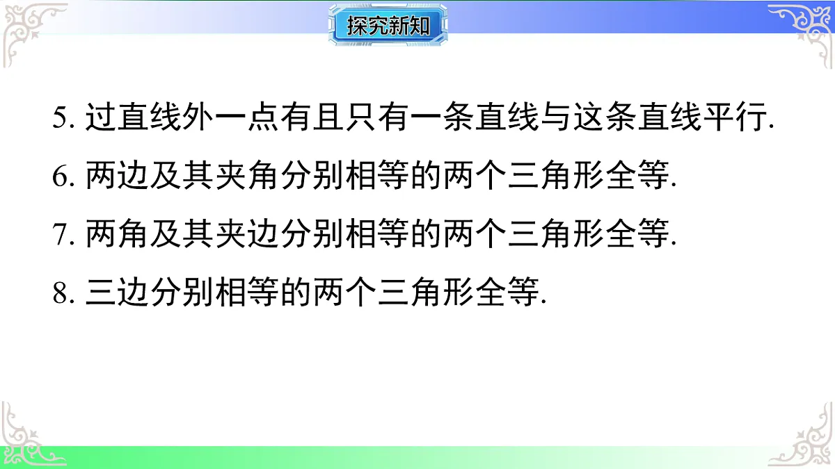 17811774第6页