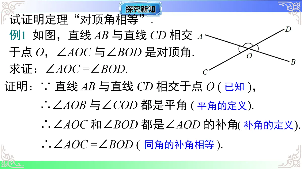17811774第7页
