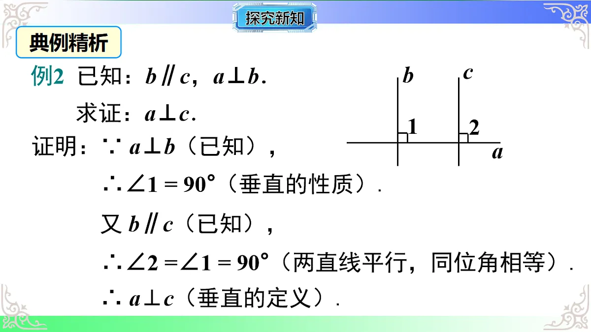 17811774第8页