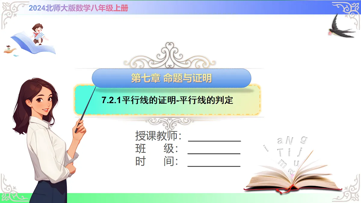 17811775第1页