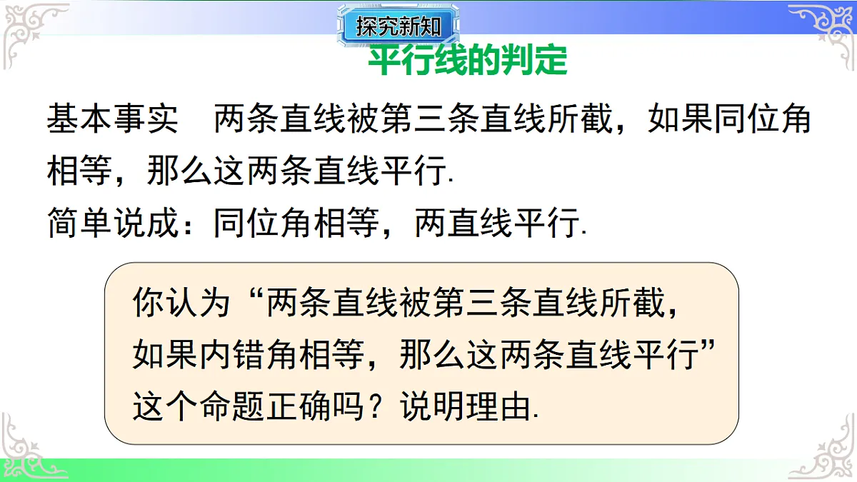 17811775第3页